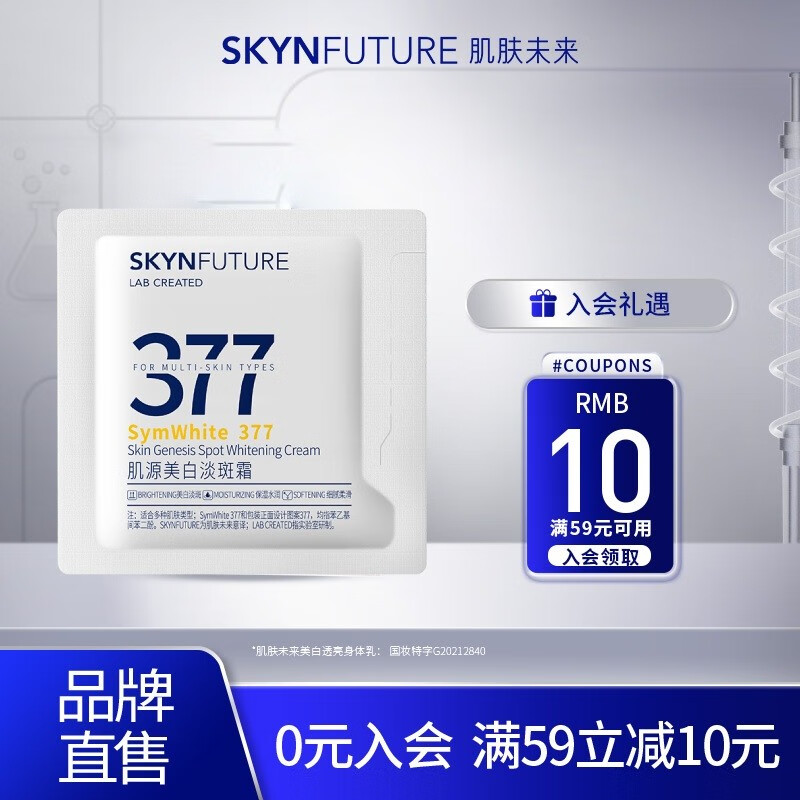 京东美妆穿搭 2023-09-03 - 第27张  | 最新购物优惠券