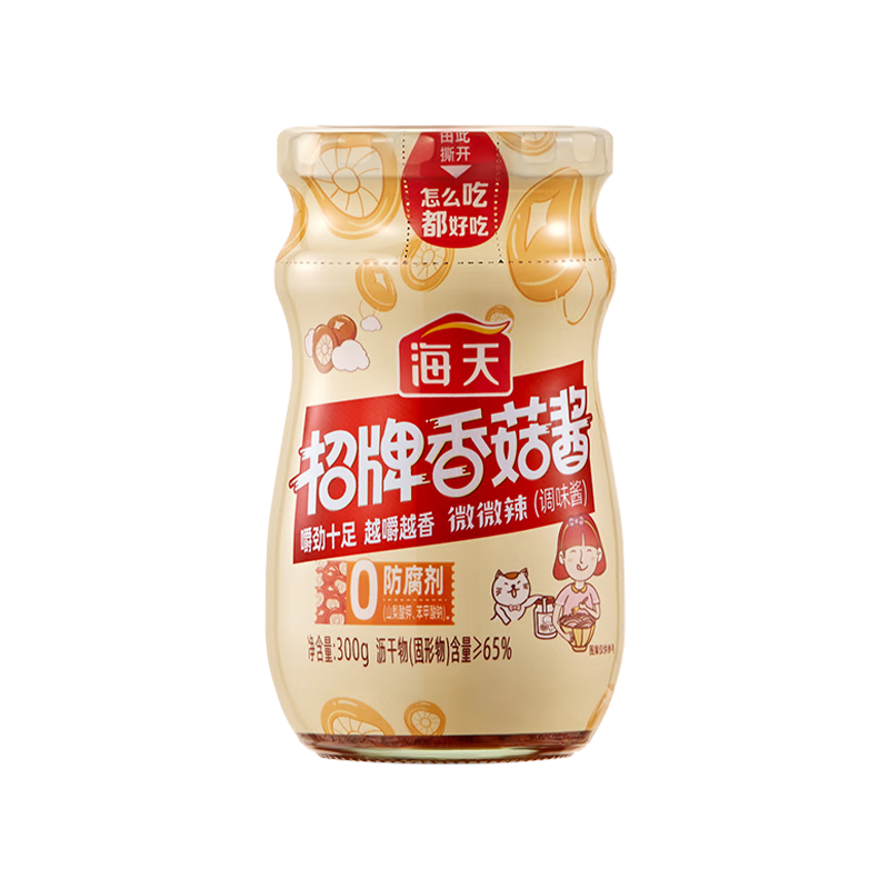 海天调味品品牌评测及价格趋势|调味品历史价格在线查询