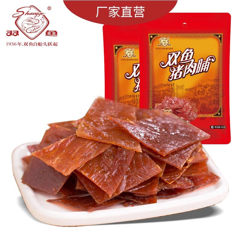 双鱼 400g*2袋自然片 休闲零食特级猪肉脯 靖江特产猪肉铺猪肉干肉脯 