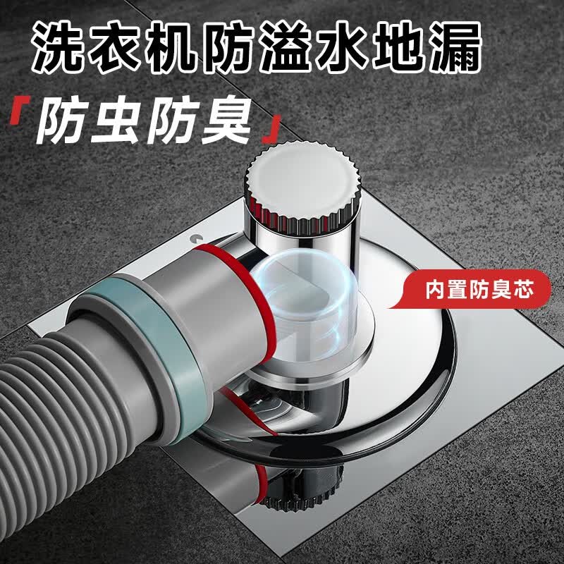 嗨氧HIOXYG洗衣机地漏三通下水地漏接头下水三通两用防臭排水管地漏 洗衣机地漏三通使用感如何?