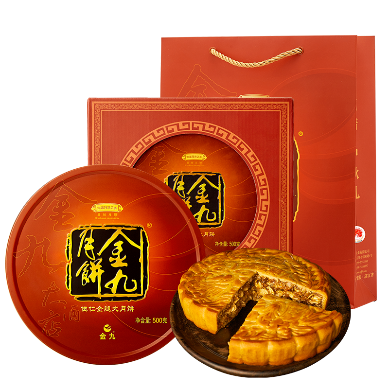 金九品牌月饼-价格历史和销量趋势分析|月饼最低价在什么时候