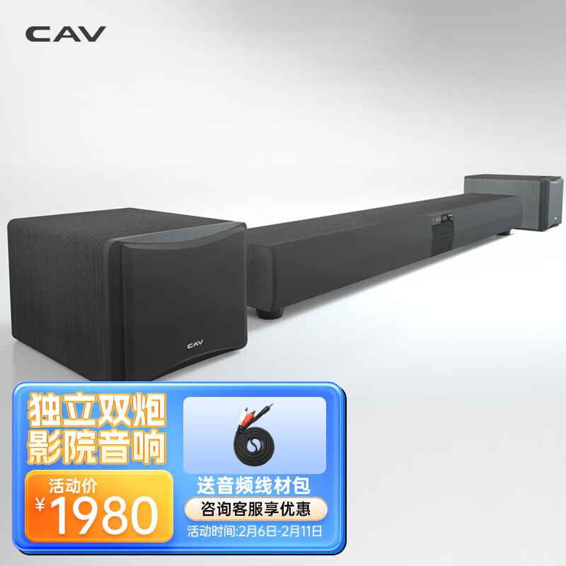 回音壁Soundbar历史价格查询软件|回音壁Soundbar价格历史