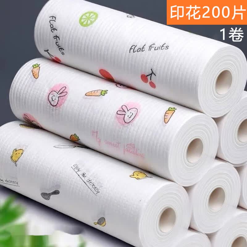一次性擦脚布足浴家用吸水印花擦脚纸洗脚抹脚巾足疗毛巾懒人专用 印花款200片【大卷替换巾】 京东折扣/优惠券