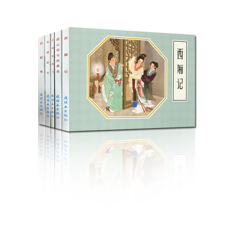 怎么查看京东连环画商品历史价格|连环画价格比较