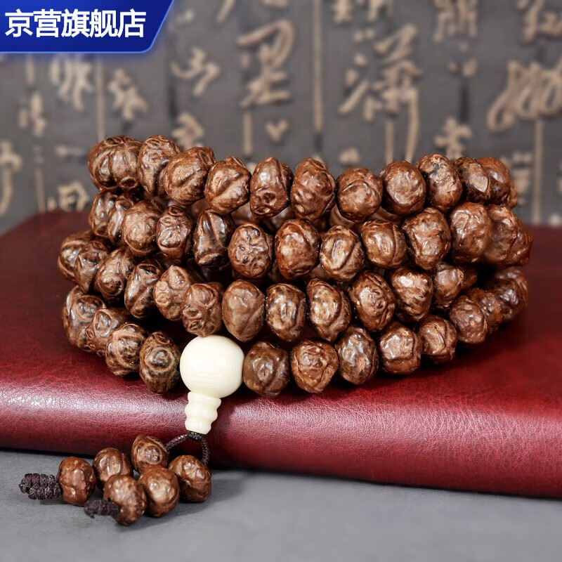 京营精品老色小鬼脸菩提子108佛珠念佛持珠提珠菩提果古朴 鬼脸菩提