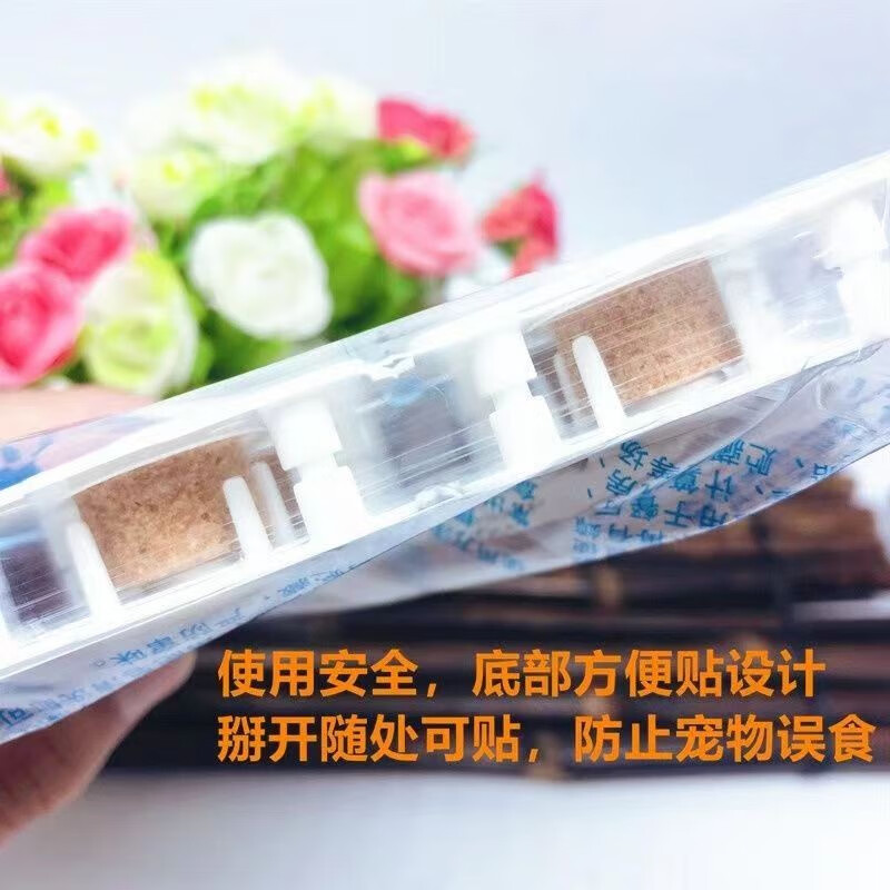 胖景品蟑螂药全窝端灭蟑螂胶饵除蟑螂药灭蟑螂神器家用酒店除蟑螂一窝端 家巴蟑螂净【2盒】