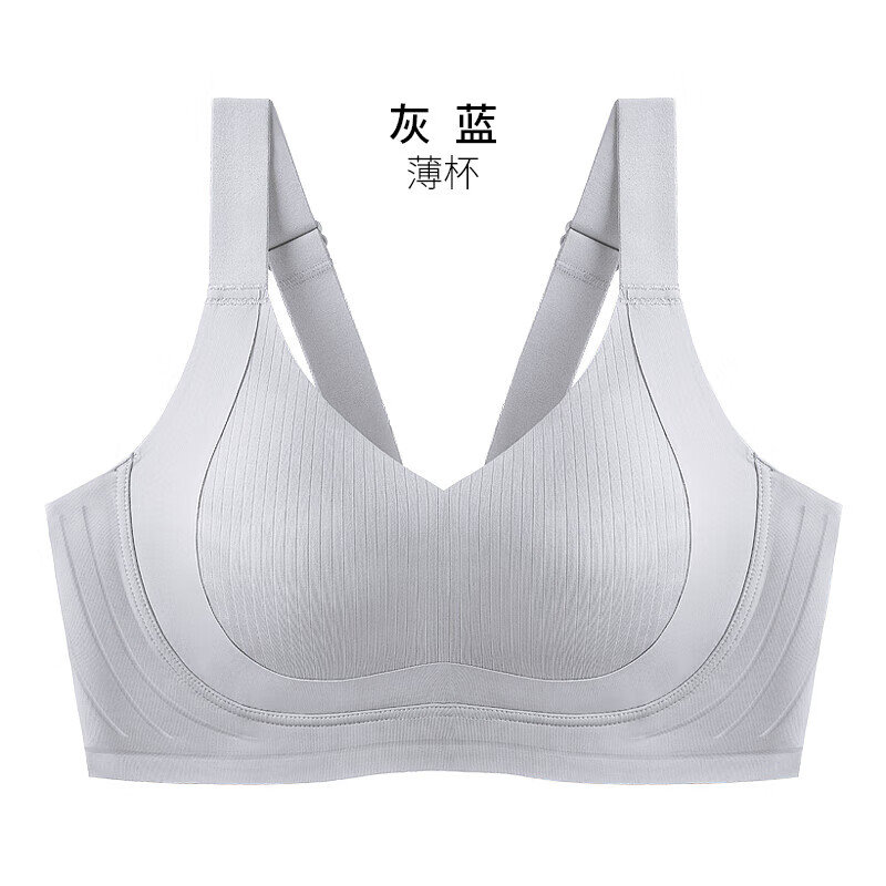 千奈美无痕内衣女大胸显小收副乳防下垂粉底液无钢圈大码调整型运动文胸 灰蓝 80D E