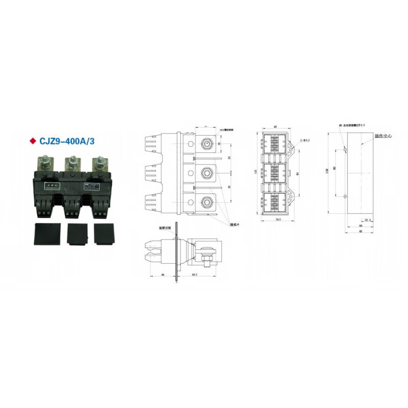 ciwz 中意电器 cjz9-400a/3 主电路接插件 动 一次接插件 690v