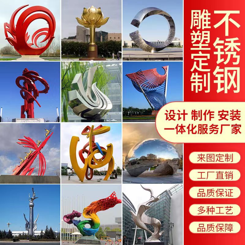 瀛乐 不锈钢雕塑户外景观大型圆环鹿园林城市水景厂家加工广场工程摆