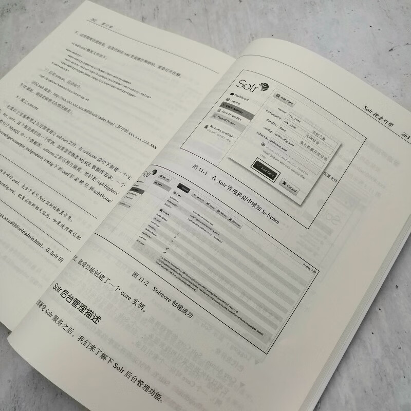 Python自然语言处理实战：核心技术与算法    ChatGPT  零基础掌握自然语言处理核心技术