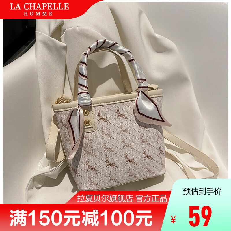 LA CHAPELLE HOMME拉夏贝尔旗下 新款时尚女士托特包手提单肩包SFWXB 米白色
