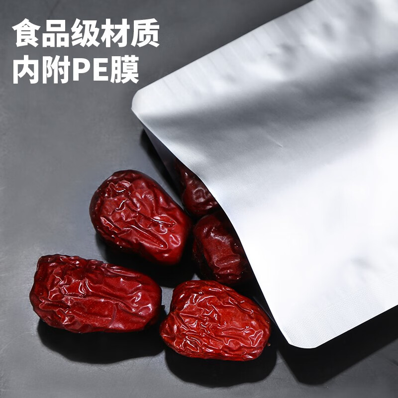 百宇合 铝箔真空袋食品商用包装袋避光不透明大号密封鸡鸭鹅熟食保鲜袋 铝箔袋16x23cm22丝（100个）