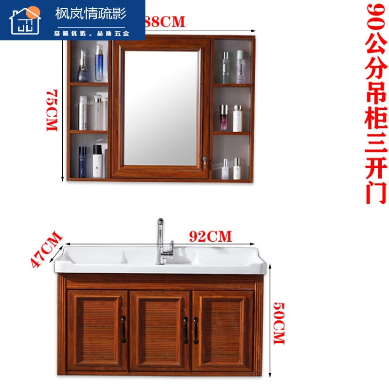 铝合金浴室柜铝合金洗手台铝合金洗手盆组合柜浴室柜组合太空铝合金