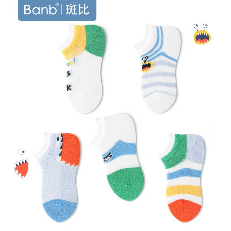 斑比童袜儿童船袜夏季薄款棉袜男中大童宝宝网眼透气短袜子 BB2334 儿童夏季网眼船袜 5双 3-5岁 建议脚码21-26码【16-18】