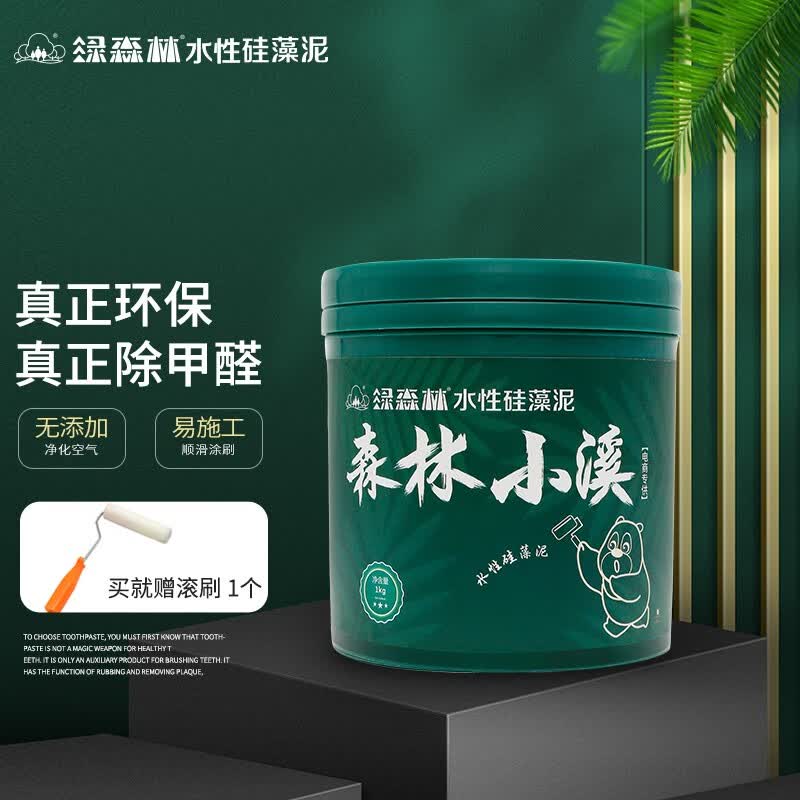 绿森林硅藻泥涂料水性硅藻泥环保森林小溪 内墙涂料小罐家用自刷DIY图案环保背景墙漆小面积内墙面翻新 1桶+滚刷怎么样,好用不?