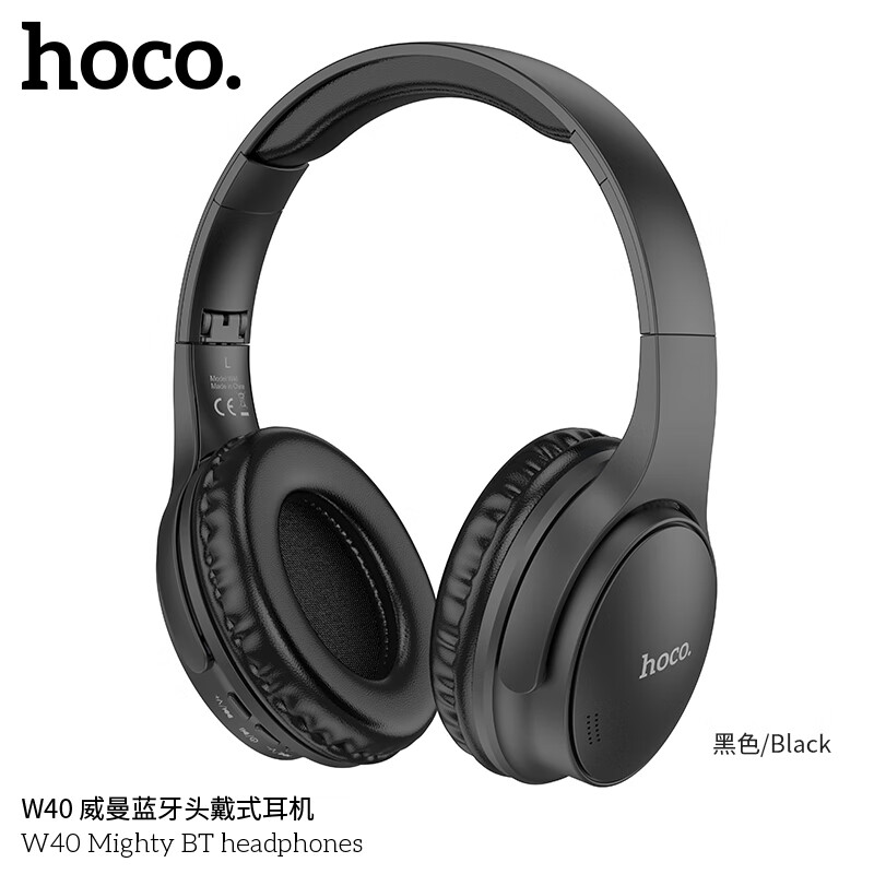 浩酷（HOCO.）W40 威曼蓝牙头戴式耳机头电脑网课办公麦克风吃鸡耳机带控 黑色