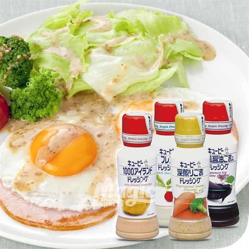 丘比日本原装沙拉酱180ml日式千岛法式奶酪进口调味品日版蛋黄酱 芝麻