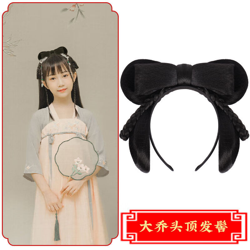 唐妮儿童古装汉服一体式发箍古风发包发型发髻假发女童头发造型假发