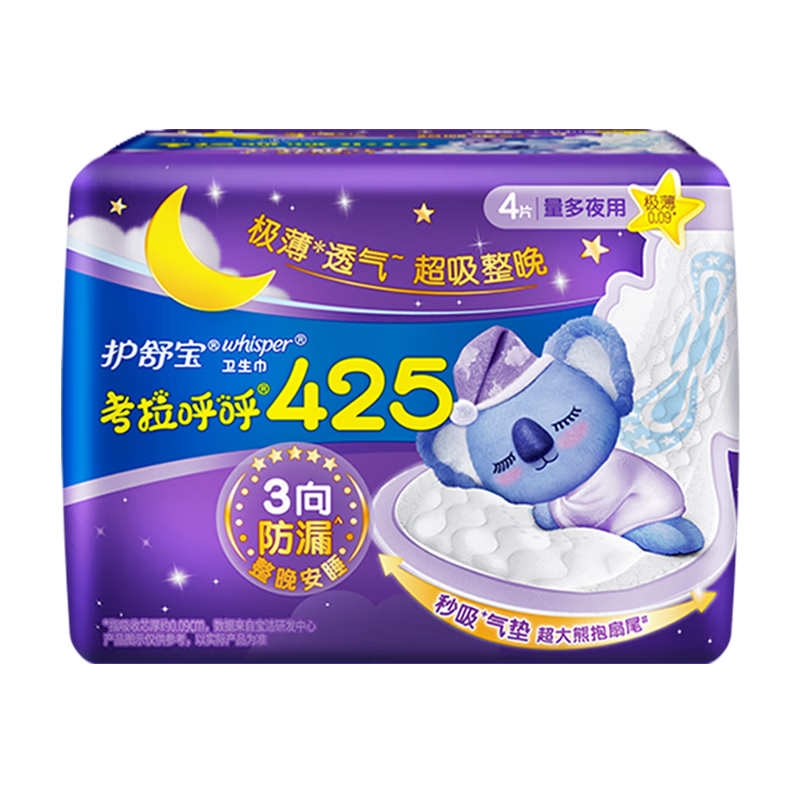 á:汦ҹ425mm*4Ƭ6.9Ԫ
