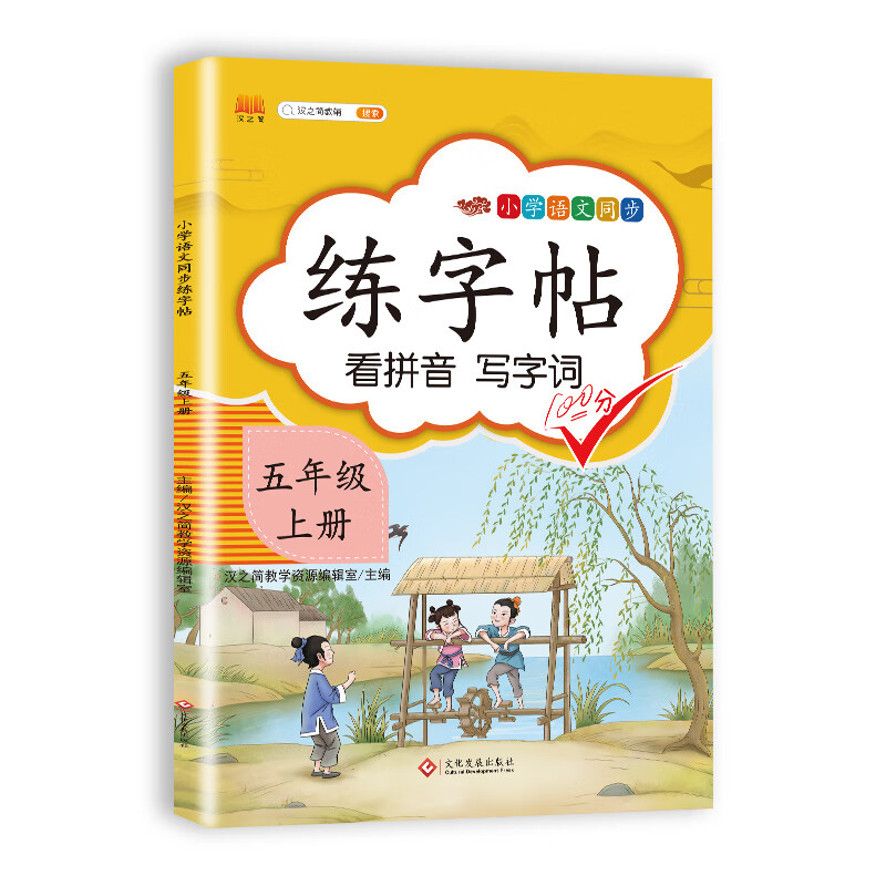 京东图书文具 2023-07-03 - 第7张  | 最新购物优惠券