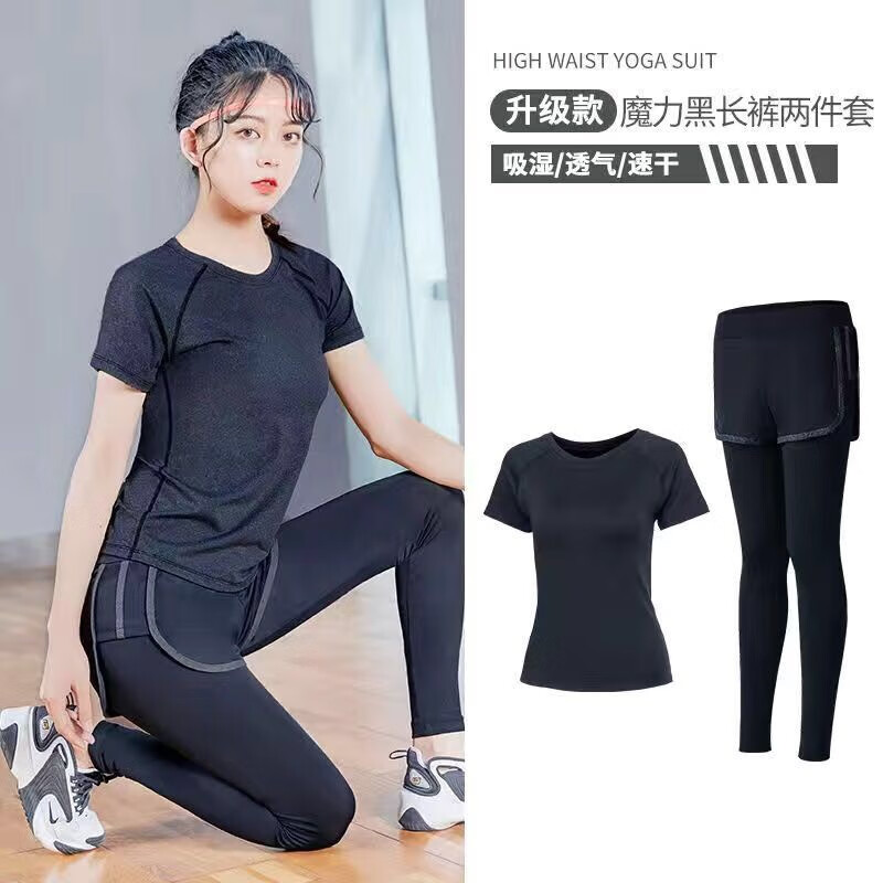 现货速发 春季新品【80-150斤】瑜伽服健身运动套装女秋款网红休闲初学者速干衣跑步服 【网红版】短袖长裤魔力黑 S