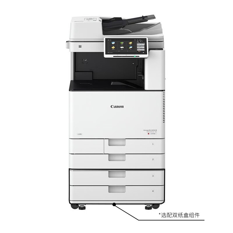 佳能（CANON）iR-ADV DX C3725A3彩色激光数码复合机含输稿器工作台（智办公）-C3525升级版支持WIFI