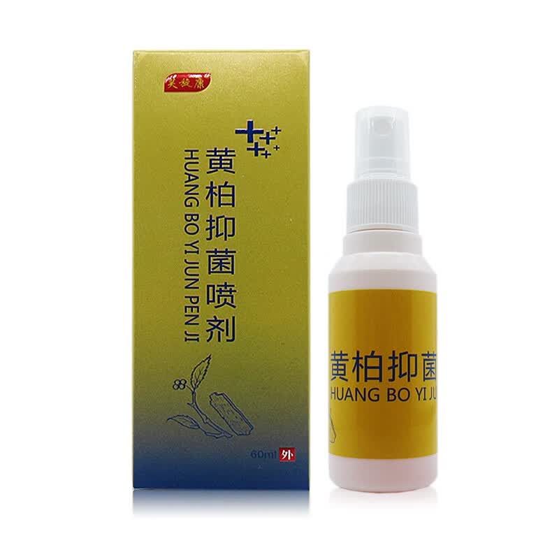 芙旋康黄柏抑菌喷剂60ml皮肤外用黄柏搽涂剂抑菌喷雾剂 发1盒