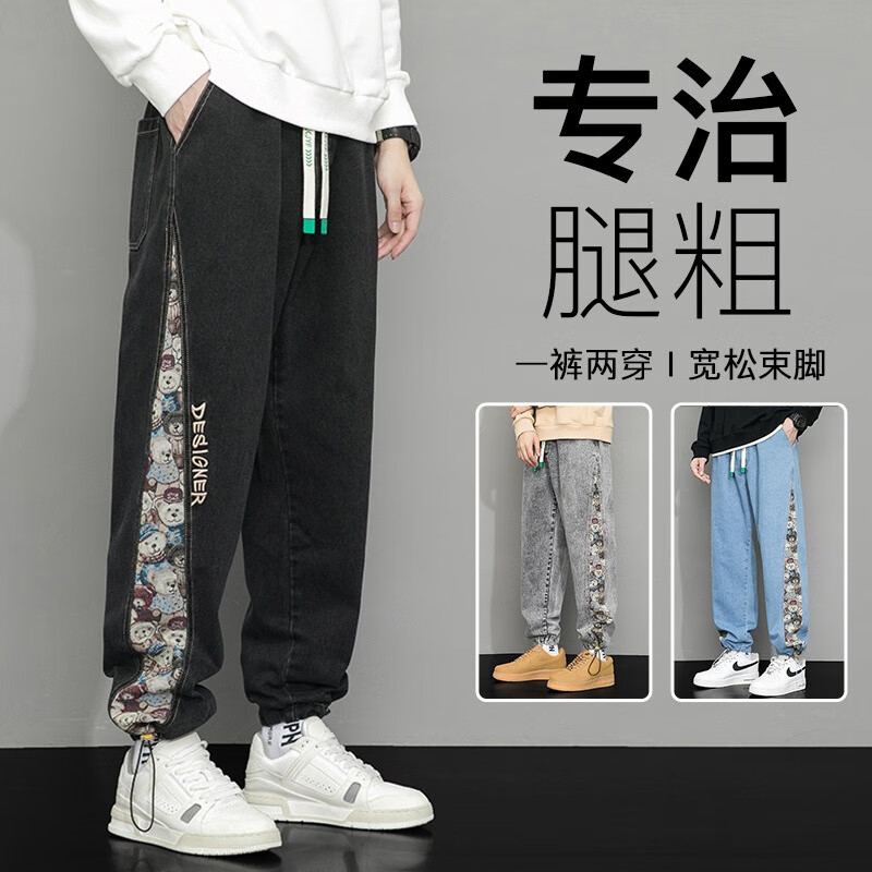 在网上购物怎么查牛仔裤历史价格的|牛仔裤价格比较