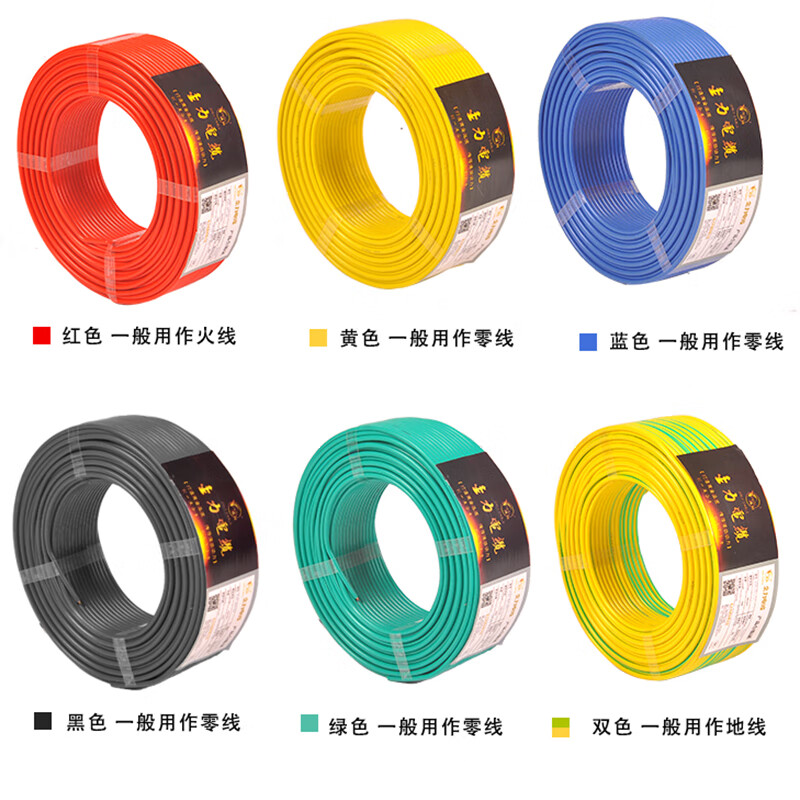 电线电缆2.5国标4平方铜芯硬线家装家用1.5/6/10铜bv线单芯铜线 bv1.
