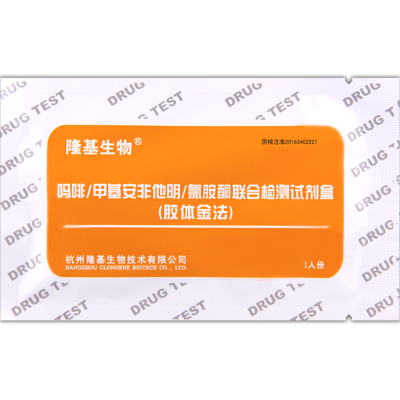 隆基生物多项毒品检测试验毒尿检板毒检试纸查吸毒检测板测毒验尿板 5