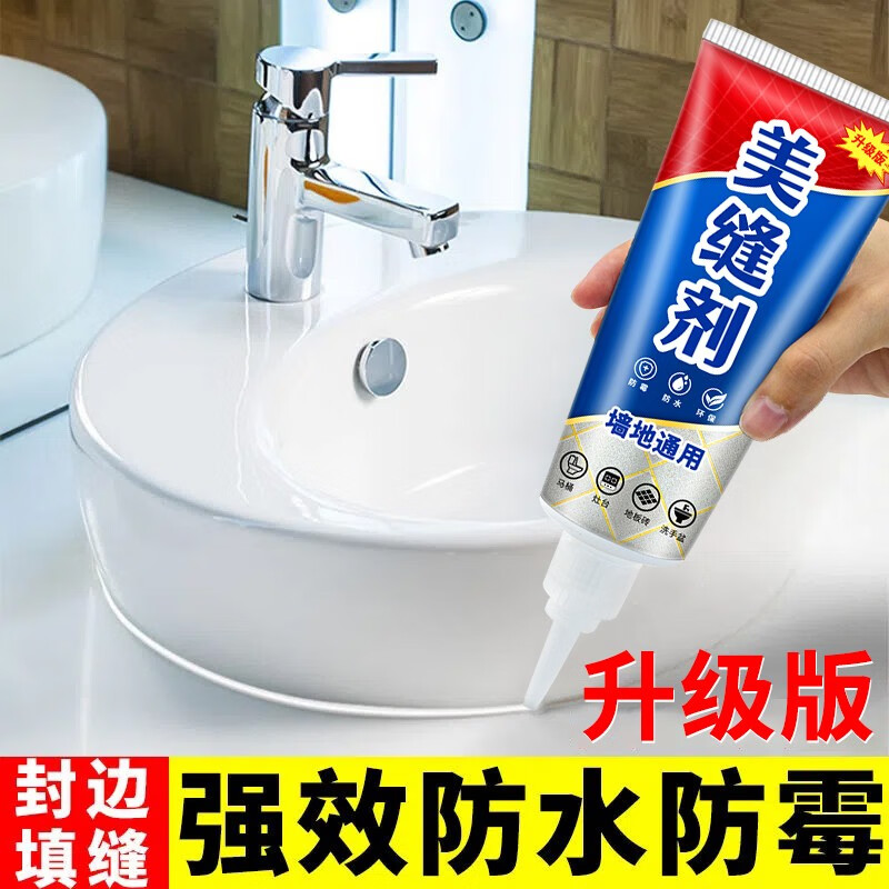 手机美缝剂价格波动网|美缝剂价格历史