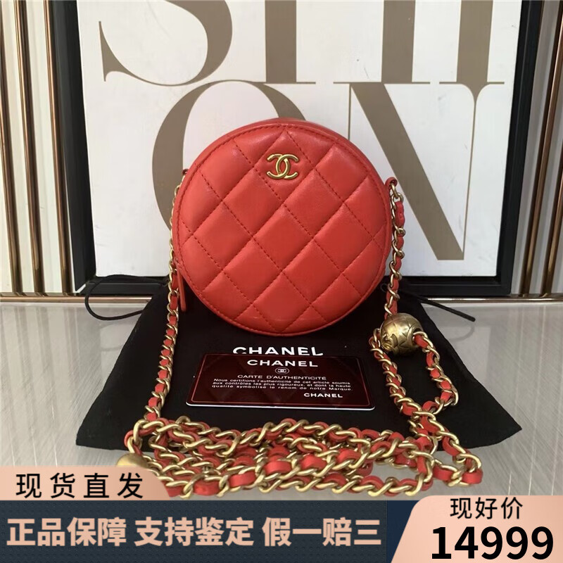 【二手99新】chanel/香奈儿 红色羊皮圆饼金球链条包 29开 可做胸包