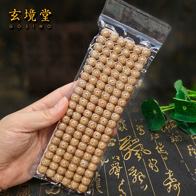 菩提价格行情走势图|菩提价格比较