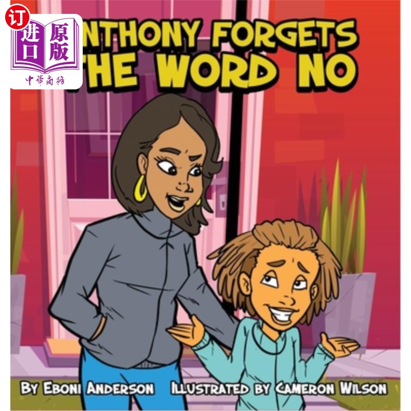 海外直订anthony forgets the word no 安东尼忘记说"不"