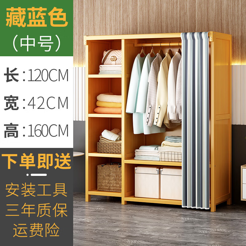 简易衣柜开放式 出租房用组装开放式宿舍柜子简易结实小衣柜 藏青色