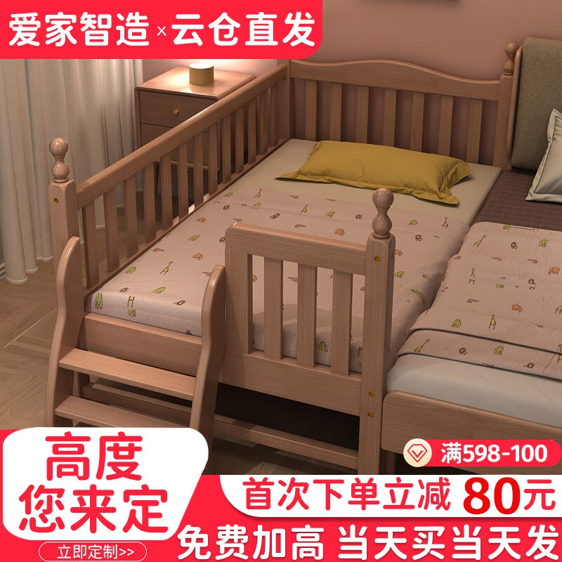 查询儿童床低价软件|儿童床价格走势图