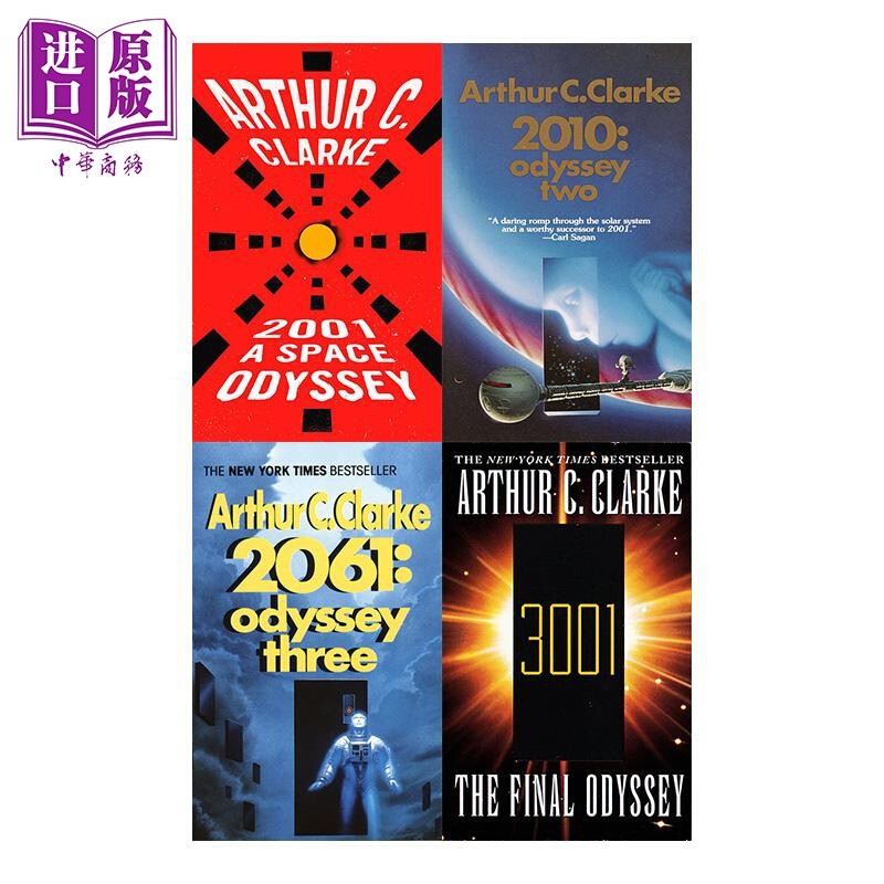 阿瑟克拉克:太空漫游四部曲 英文原版 a space odyssey 科幻小说经典