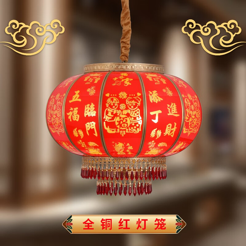 灯笼led发光乔迁大门别墅庭院水晶灯笼 添丁进财直径30厘米不可旋转