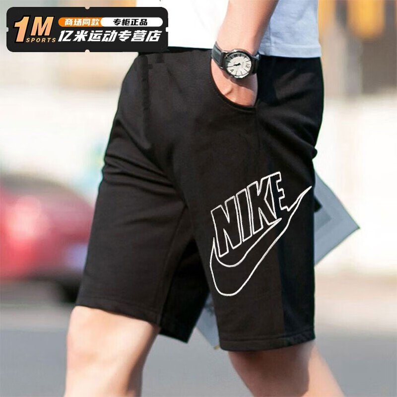 nike耐克男裤 春季新款时尚潮流运动裤跑步健身训练舒适休闲短裤 db