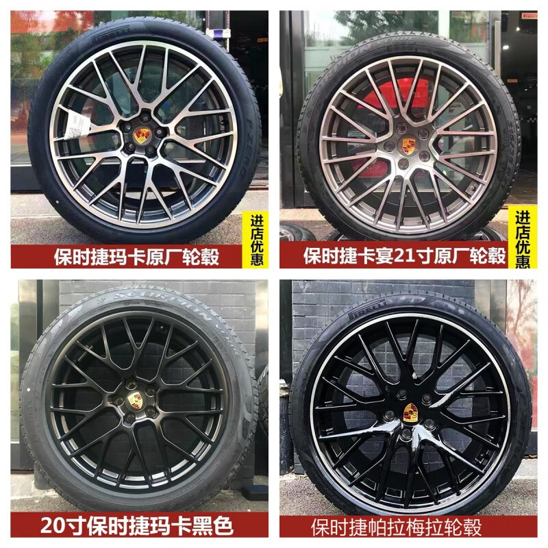适用20 21寸保时捷玛卡macan鸟巢原厂原装轮毂 卡宴 帕拉梅拉 浅灰色