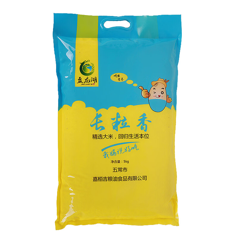 京东秒杀商品 2020-10-15 - 第23张  | 最新购物优惠券