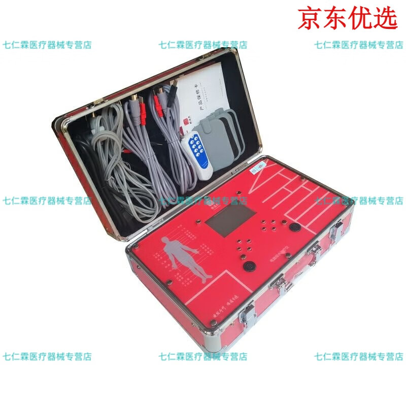 经道通仪器 经络经道通电脑综合仪王洪刚经道通仪器四孔物理疗电疗