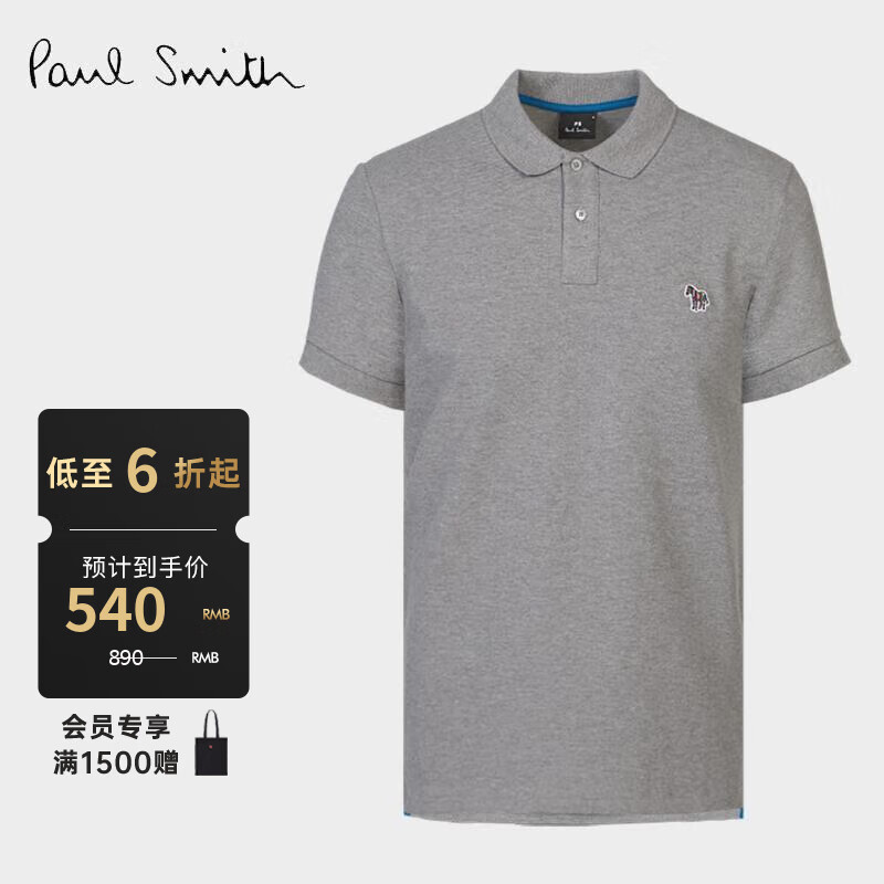 服饰历史价格查询京东|服饰价格历史