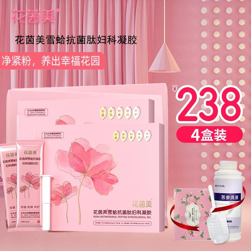 私密护理品牌纾雅的价格走势及用户评测