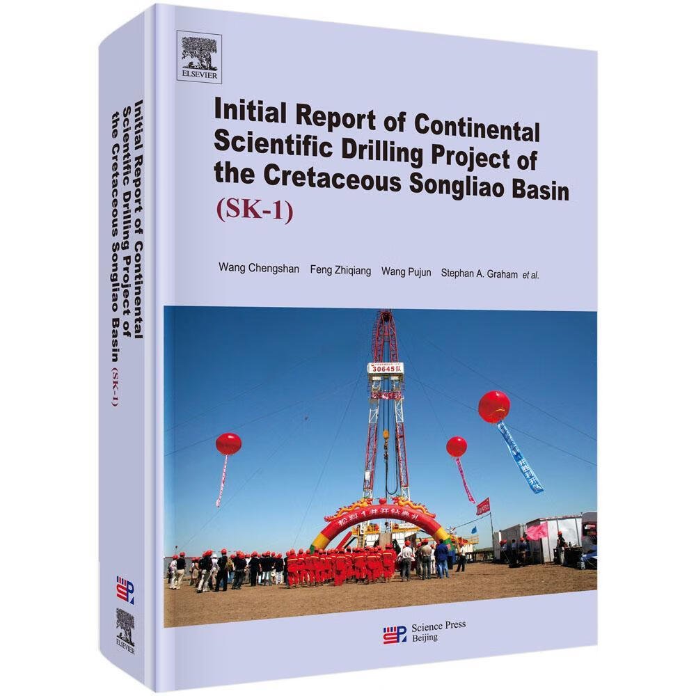 Initial report of continental scientific drilling 