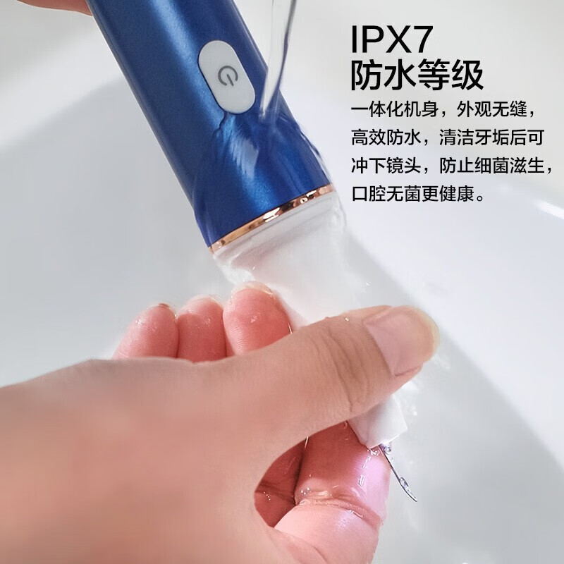 小米有品 素诺可视超声波洁牙器牙结石去除器家用电动洁牙仪洗牙器牙垢清除器 宝石蓝-T11pro经典款（晒图有礼） T11pro