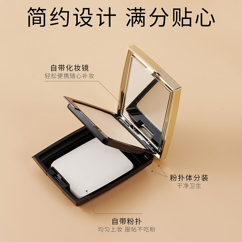 兰瑟(LANSUR)绒雾哑光粉饼定妆轻薄雾面妆效控夏季女油皮可用送老婆女友礼物 02自然色