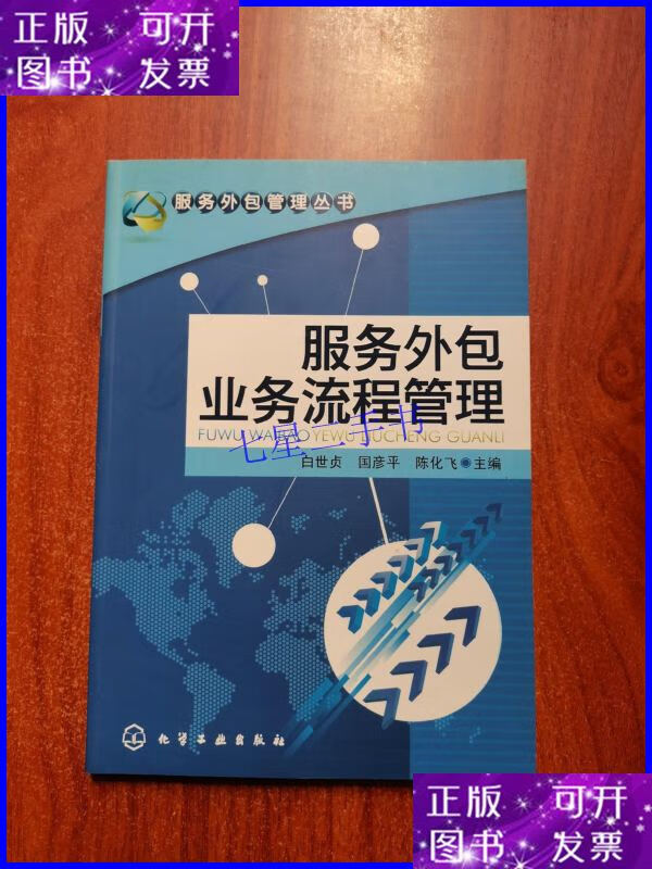 外包战略定位策划_外包策略有哪些作用_外包策划定位战略有哪些