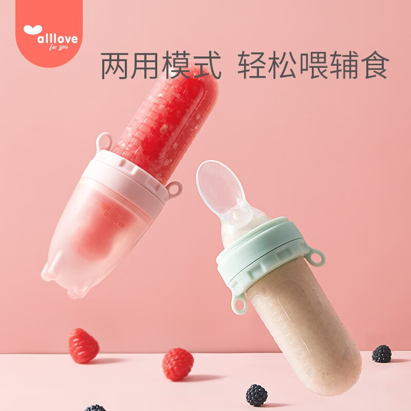 京东母婴玩具 2020-09-24 - 第27张 | 最新购物优惠券 京东母婴玩具 2020-09-24 - 第27张 | 最新购物优惠券