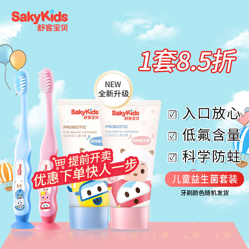 婴童口腔护理电商最低价查询方法|婴童口腔护理价格历史